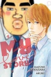 My Love Story!! 4 My Love Story!! 4