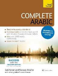 Complete Arabic Beginner to Intermediate Course - Frances Smart - Ostatní jazyky Complete Arabic Beginner to Intermediate Course