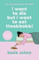 I Want to Die but I Want to Eat Tteokbokki - Biografie a autobiografie v angličtině I Want to Die but I Want to Eat Tteokbokki: The cult hit that everyone is talking about