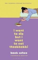 I Want to Die but I Want to Eat Tteokbokki I Want to Die but I Want to Eat Tteokbokki