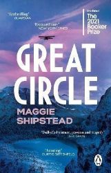 Great Circle Great Circle