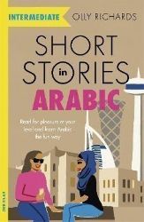 Short Stories in Arabic for Intermediate Learners (MSA) - Olly Richards - Ostatní jazyky Short Stories in Arabic for Intermediate Learners (MSA)