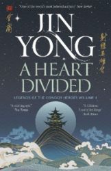 A Heart Divided: Legends of the Condor Heroes Vol. 4 A Heart Divided: Legends of the Condor Heroes Vol. 4