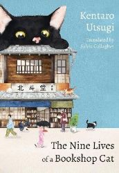Nine Lives of a Bookshop Cat Nine Lives of a Bookshop Cat