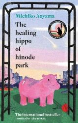 Healing Hippo Of Hinode Park Healing Hippo Of Hinode Park