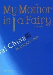 My Mother is a Fairy My Mother is a Fairy