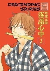 Descending Stories: Showa Genroku Rakugo Shinju 2 - Manga v angličtině Descending Stories: Showa Genroku Rakugo Shinju 2