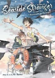 Seaside Stranger 2: Harukaze no Etranger - BL - boys love Seaside Stranger 2: Harukaze no Etranger