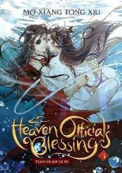 Heaven Official's Blessing 3: Tian Guan Ci Fu - Mo Xiang Tong Xiu - Danmei novels Heaven Official´s Blessing 3: Tian Guan Ci Fu