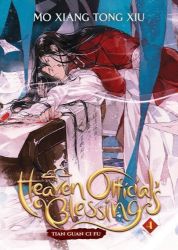 Heaven Official's Blessing 4: Tian Guan Ci Fu - Mo Xiang Tong Xiu - Danmei novels Heaven Official´s Blessing 4: Tian Guan Ci Fu