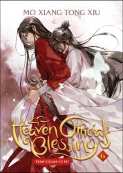 Heaven Official's Blessing 6: Tian Guan Ci Fu
