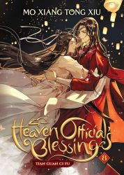 Heaven Official's Blessing 8: Tian Guan Ci Fu (Novel) Heaven Official's Blessing 8: Tian Guan Ci Fu (Novel)