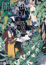 Entangled with You: The Garden of 100 Grasses Entangled with You: The Garden of 100 Grasses
