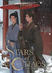 Stars of Chaos: Sha Po Lang 2 - Danmei novels Stars of Chaos: Sha Po Lang 2