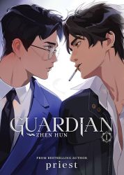 Guardian: Zhen Hun (Novel) Vol. 1 Guardian: Zhen Hun (Novel) Vol. 1