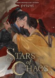 Stars of Chaos: Sha Po Lang 3 - Danmei novels Stars of Chaos: Sha Po Lang 3