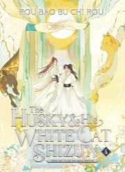 The Husky and His White Cat Shizun: Erha He Ta De Bai Mao Shizun (Novel) Vol. 4 - Danmei novels The Husky and His White Cat Shizun: Erha He Ta De Bai Mao Shizun (Novel) Vol. 4