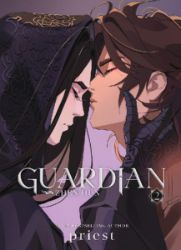 Guardian: Zhen Hun 2 - Danmei novels Guardian: Zhen Hun 2