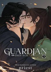 Guardian: Zhen Hun 3 - Danmei novels Guardian: Zhen Hun 3