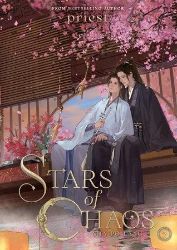 Stars of Chaos: Sha Po Lang 5 - Priest - Danmei novels Stars of Chaos: Sha Po Lang 5