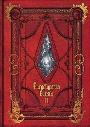 Encyclopaedia Eorzea: The World of Final Fantasy XIV Volume II Encyclopaedia Eorzea: The World of Final Fantasy XIV Volume II