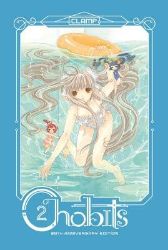 Chobits 20th Anniversary Edition 2 Chobits 20th Anniversary Edition 2