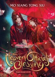 Heaven Official's Blessing 1: Tian Guan Ci Fu - Mo Xiang Tong Xiu - Danmei novels Heaven Official´s Blessing 1: Tian Guan Ci Fu
