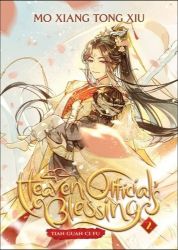 Heaven Official's Blessing 2: Tian Guan Ci Fu - Mo Xiang Tong Xiu - Danmei novels Heaven Official´s Blessing 2: Tian Guan Ci Fu