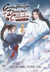Grandmaster of Demonic Cultivation 2: Mo Dao Zu Shi - Mo Xiang Tong Xiu - Danmei novels Grandmaster of Demonic Cultivation 2: Mo Dao Zu Shi