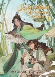 The Scum Villain's Self-Saving System 1: Ren Zha Fanpai Zijiu Xitong - Mo Xiang Tong Xiu - Danmei novels The Scum Villain´s Self-Saving System 1: Ren Zha Fanpai Zijiu Xitong