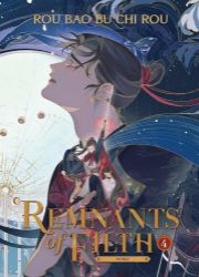 Remnants of Filth: Yuwu 4 - Danmei novels Remnants of Filth: Yuwu 4