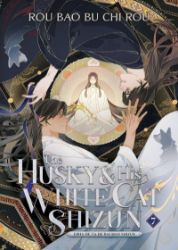The Husky and His White Cat Shizun: Erha He Ta De Bai Mao Shizun (Novel) Vol. 7 The Husky and His White Cat Shizun: Erha He Ta De Bai Mao Shizun (Novel) Vol. 7
