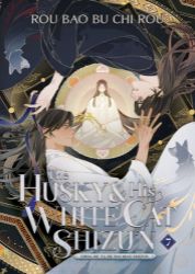 The Husky and His White Cat Shizun: Erha He Ta De Bai Mao Shizun (Novel) Vol. 7 - Danmei novels The Husky and His White Cat Shizun: Erha He Ta De Bai Mao Shizun (Novel) Vol. 7