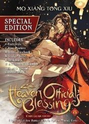 Heaven Official's Blessing 8: Tian Guan Ci Fu (Special Edition) - Mo Xiang Tong Xiu - Danmei novels Heaven Official´s Blessing 8: Tian Guan Ci Fu (Special Edition)