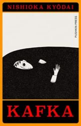 Kafka - Anglická literatura Kafka
