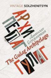 The Gulag Archipelago - Anglická literatura The Gulag Archipelago