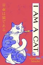 I Am a Cat I Am a Cat