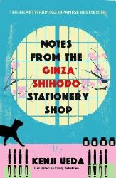 Notes from the Ginza Shihodo Stationery Shop Notes from the Ginza Shihodo Stationery Shop