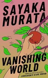 Vanishing World Vanishing World