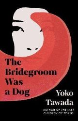 The Bridegroom Was a Dog The Bridegroom Was a Dog