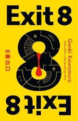 Exit 8 - Genki Kawamura - Horory v angličtině Exit 8