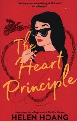 The Heart Principle The Heart Principle