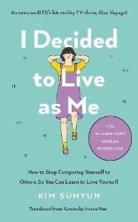 I Decided to Live as Me