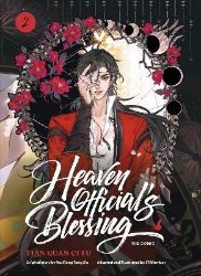 Heaven Official´s Blessing (The Comic): Volume 2