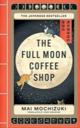 The Full Moon Coffee Shop The Full Moon Coffee Shop