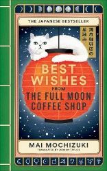 Best Wishes from the Full Moon Coffee Shop - Mai Mochizuki - Současná beletrie v angličtině Best Wishes from the Full Moon Coffee Shop
