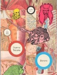 Dororo Dororo