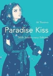 Paradise Kiss: 20th Anniversary Edition Paradise Kiss: 20th Anniversary Edition