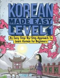 Korean Made Easy Level 1 Korean Made Easy Level 1