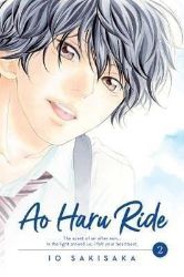 Ao Haru Ride 2 Ao Haru Ride 2